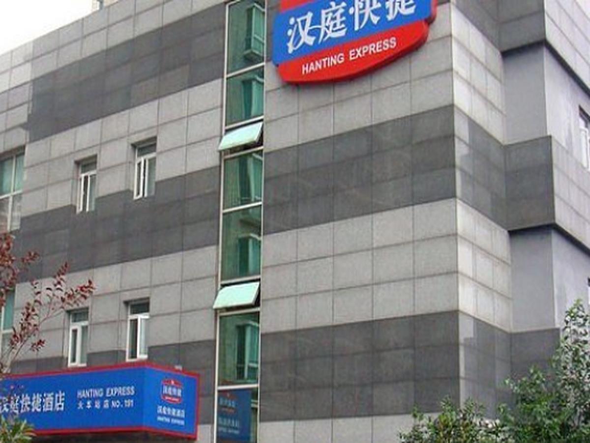 Hanting Hotel Nanjing Hanzhong Экстерьер фото